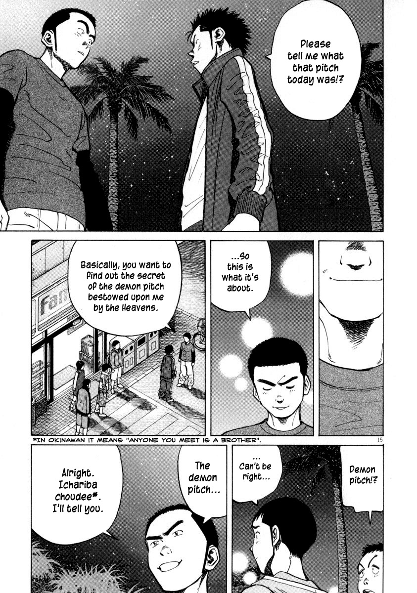 Last Inning chapter 56 page 15