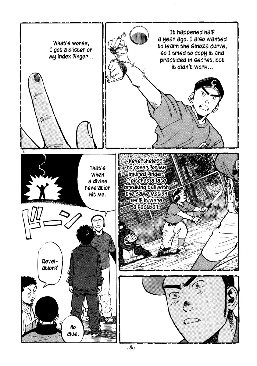 Last Inning chapter 56 page 16