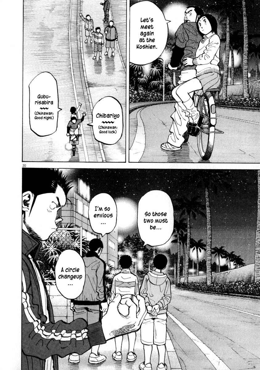 Last Inning chapter 56 page 20