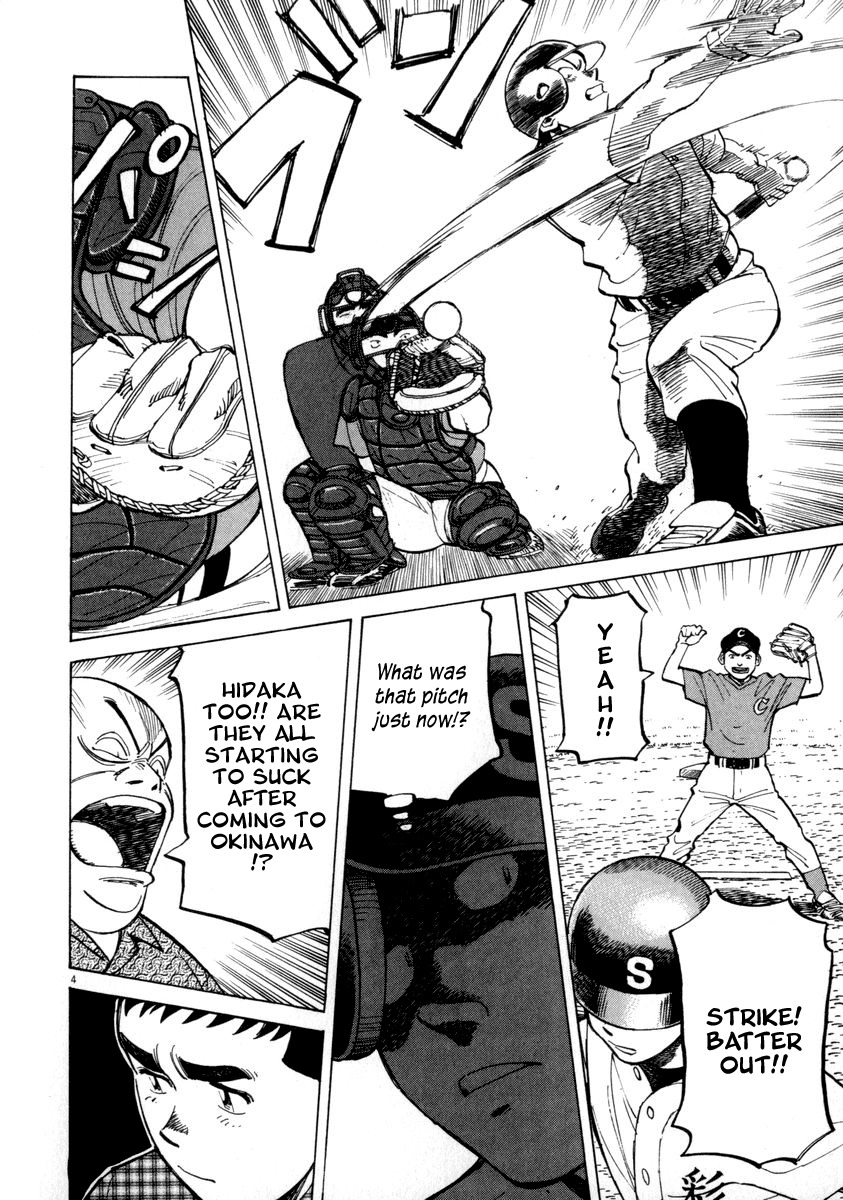 Last Inning chapter 56 page 4