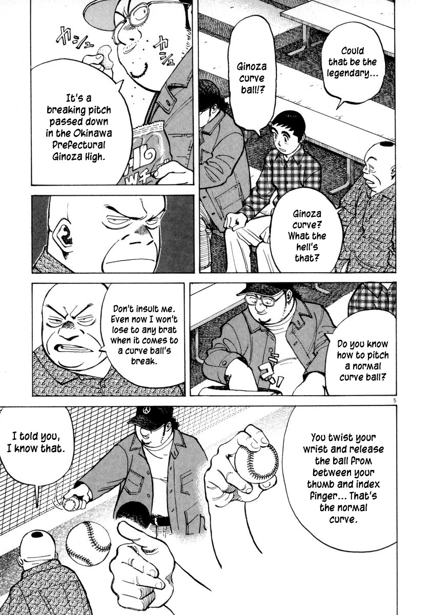 Last Inning chapter 56 page 5