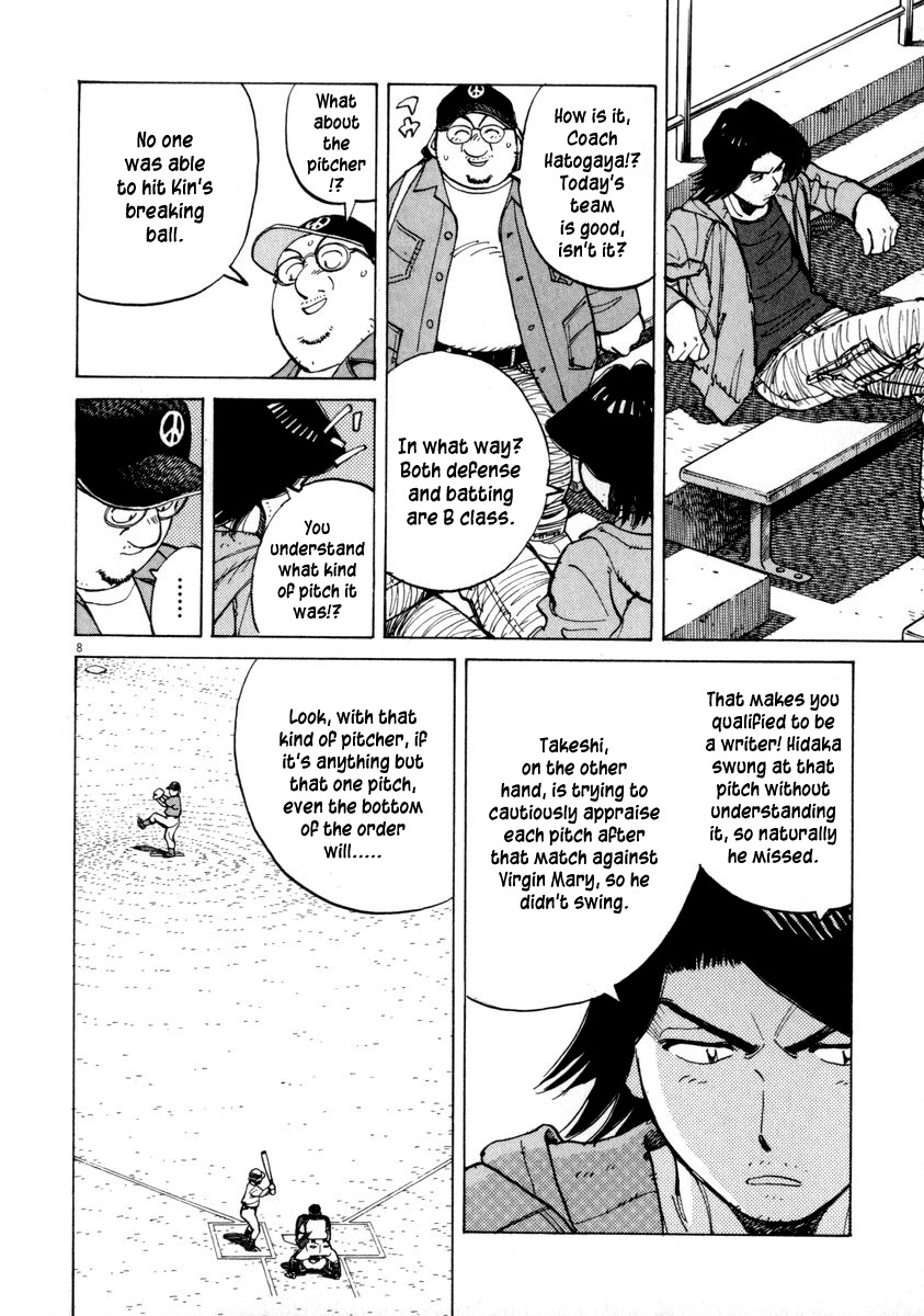 Last Inning chapter 56 page 8