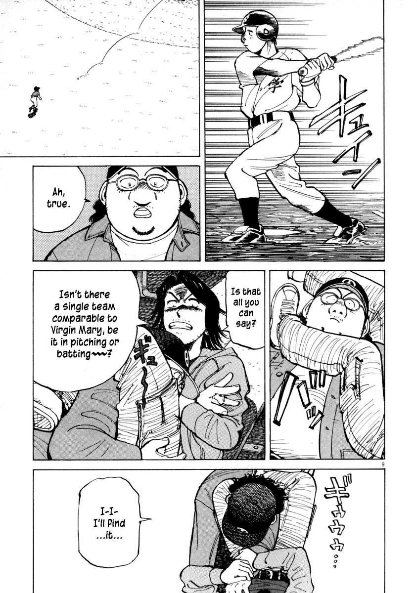 Last Inning chapter 56 page 9