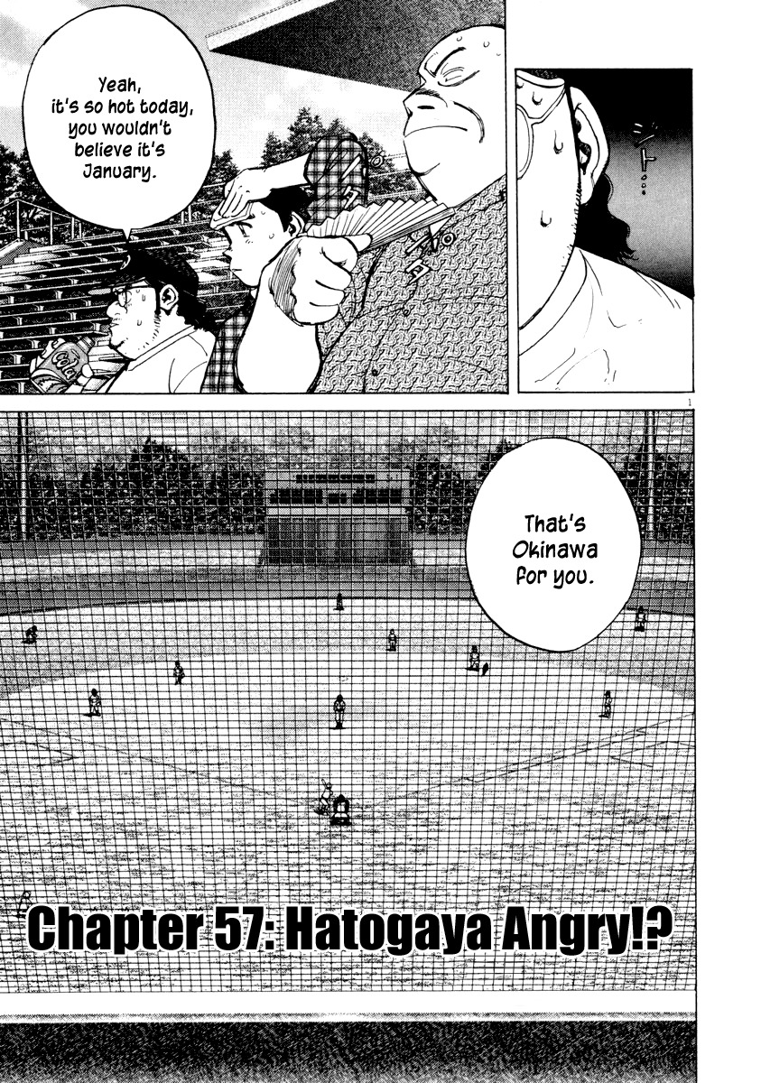 Last Inning chapter 57 page 1