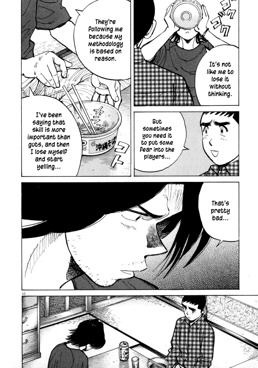 Last Inning chapter 57 page 10