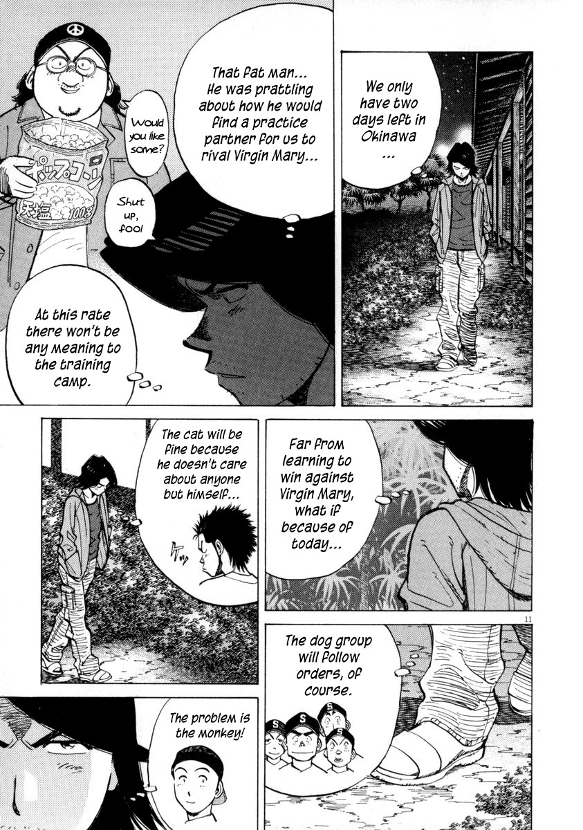 Last Inning chapter 57 page 11