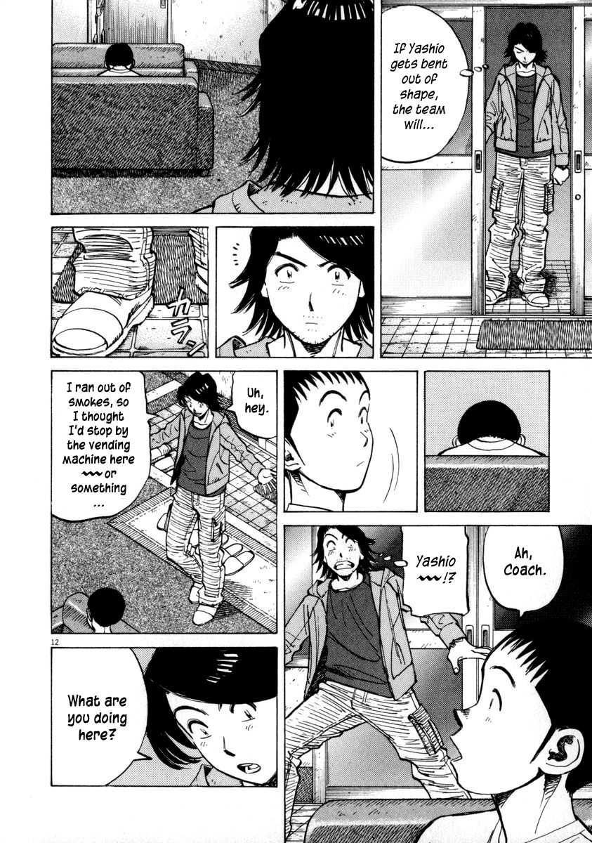 Last Inning chapter 57 page 12