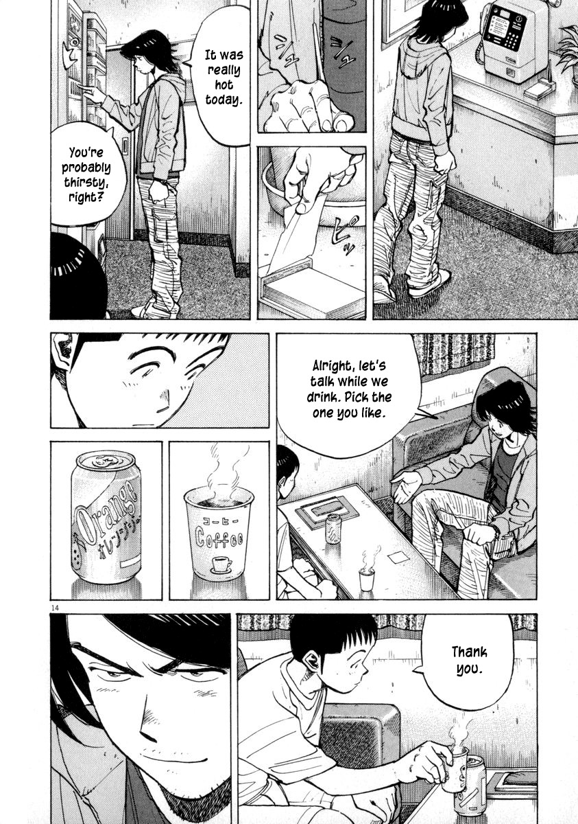 Last Inning chapter 57 page 14