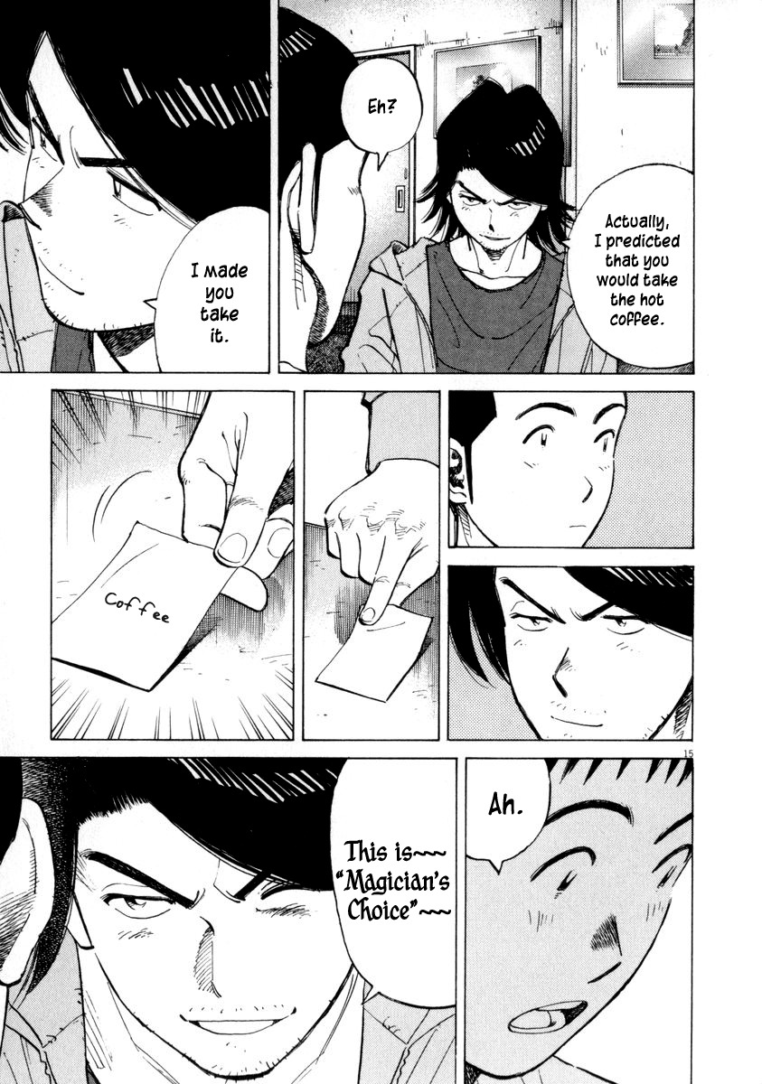 Last Inning chapter 57 page 15