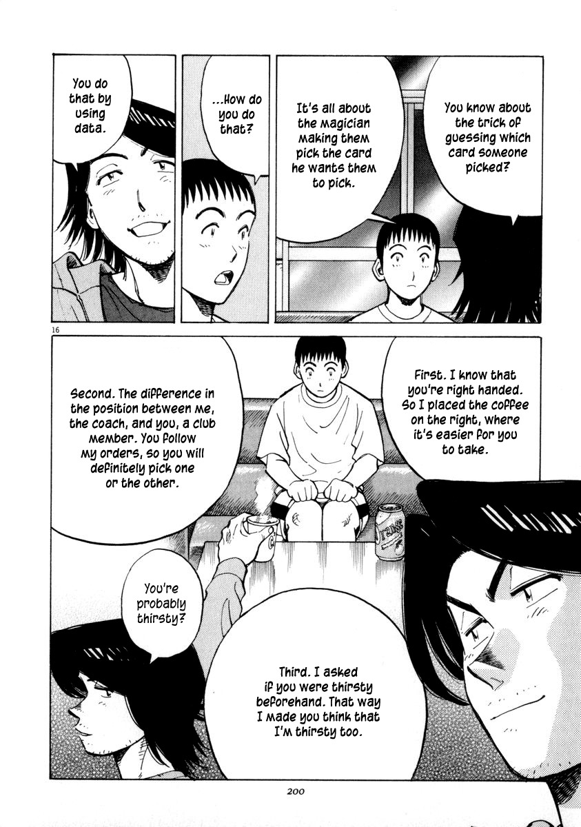 Last Inning chapter 57 page 16