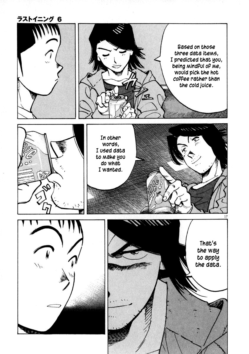 Last Inning chapter 57 page 17