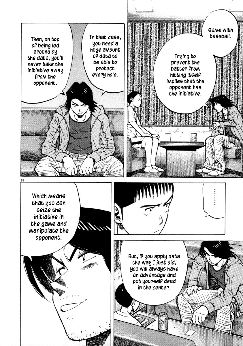 Last Inning chapter 57 page 18