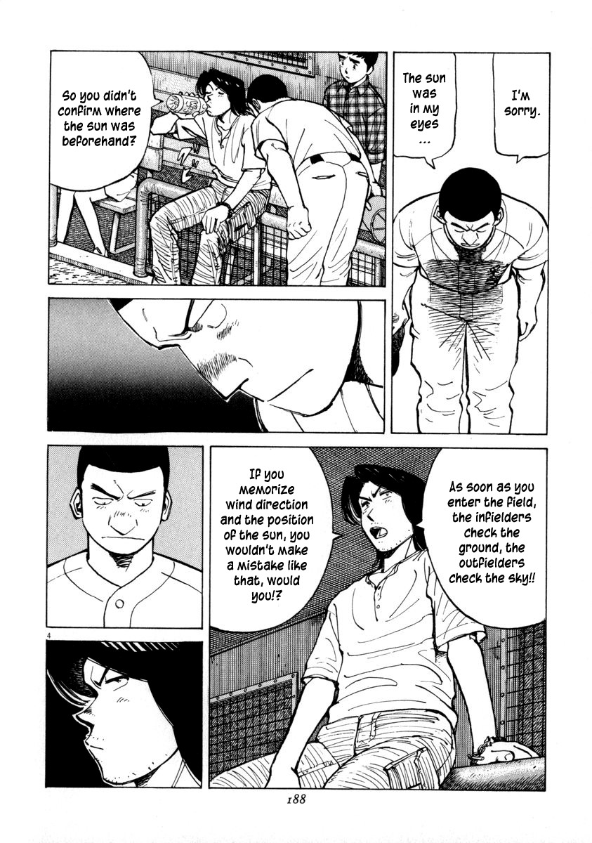 Last Inning chapter 57 page 4