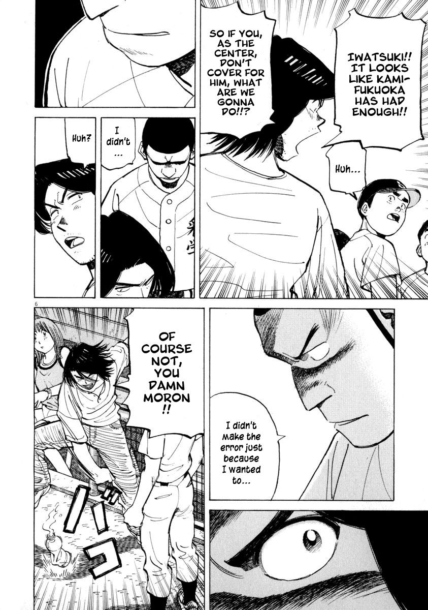 Last Inning chapter 57 page 6