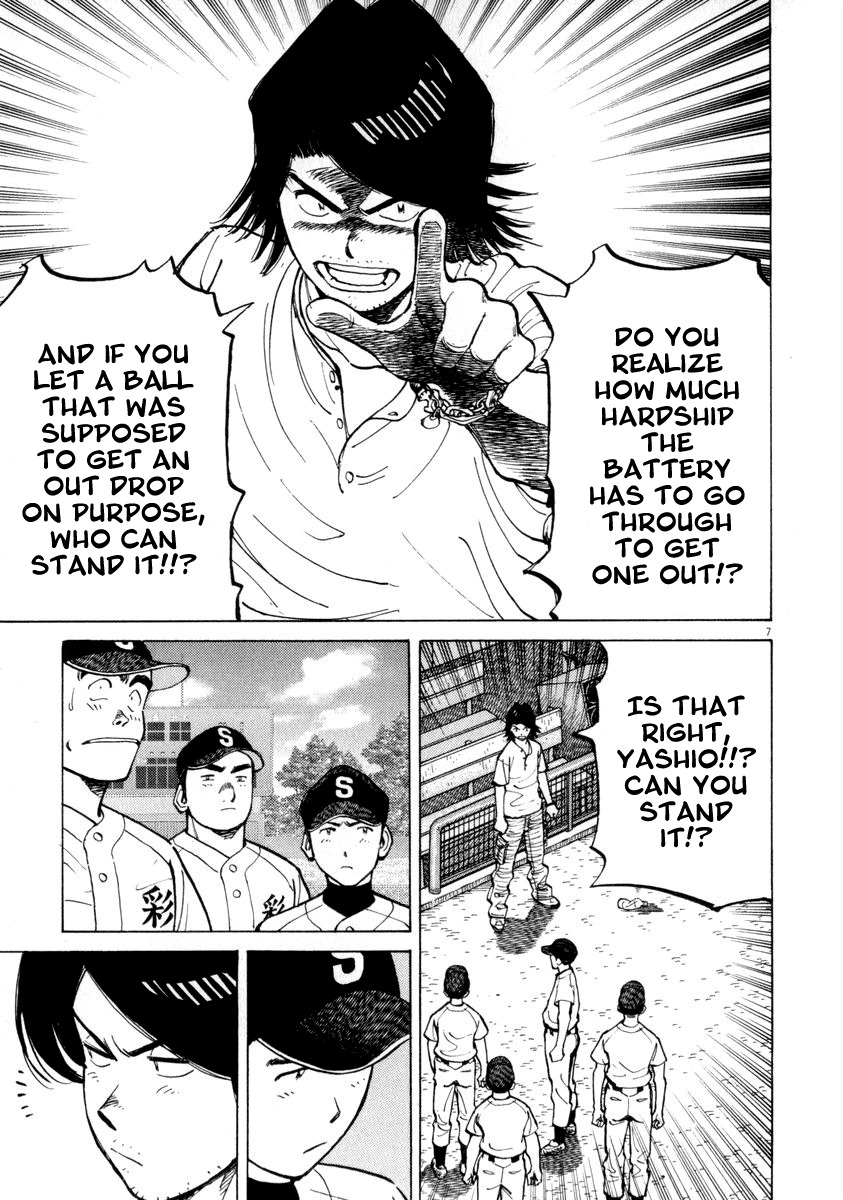 Last Inning chapter 57 page 7