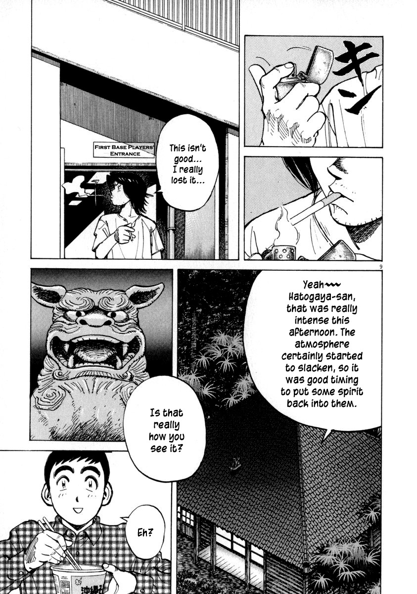 Last Inning chapter 57 page 9