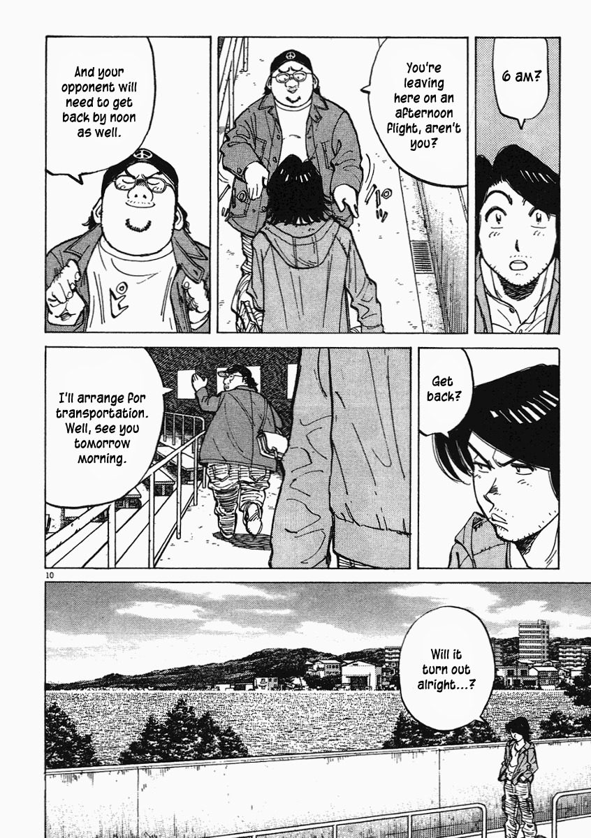 Last Inning chapter 58 page 10