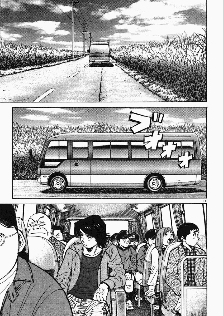 Last Inning chapter 58 page 11