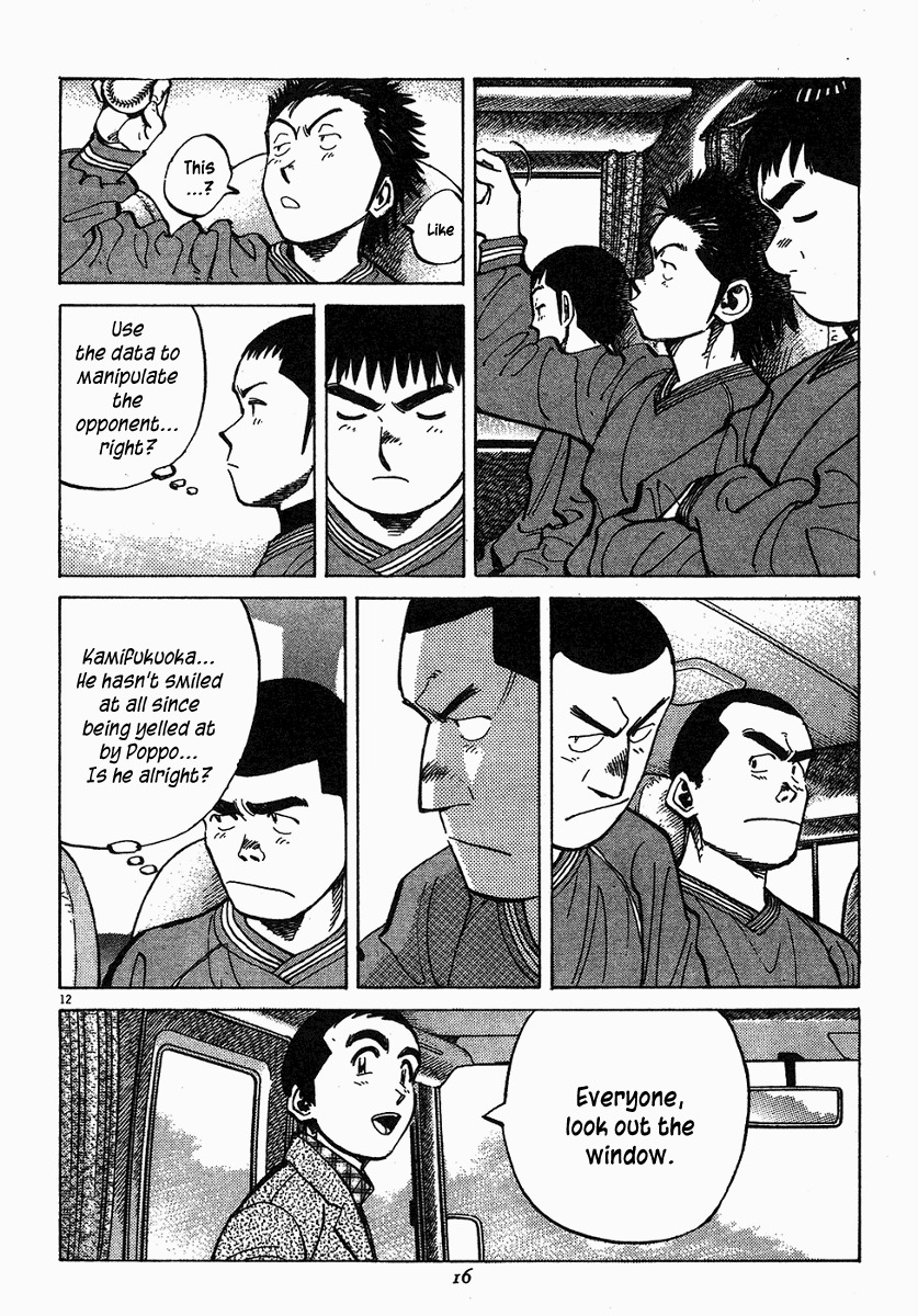 Last Inning chapter 58 page 12