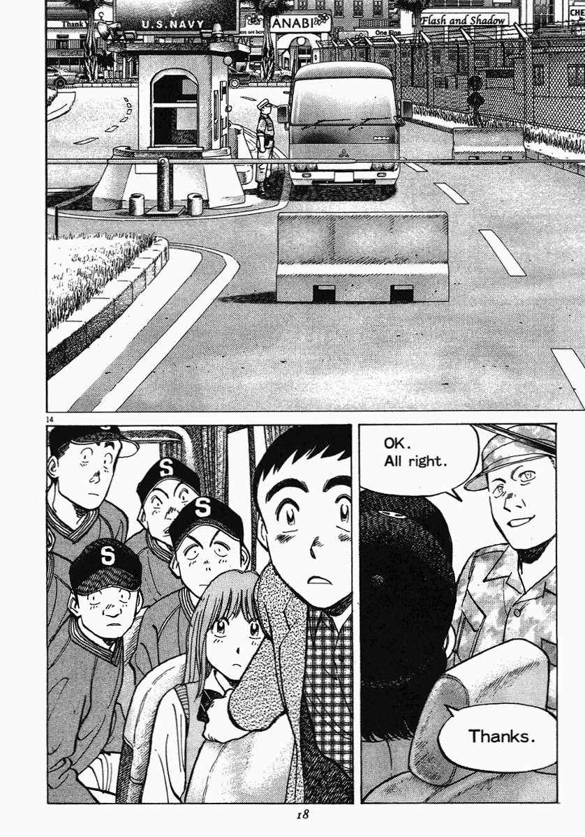 Last Inning chapter 58 page 14