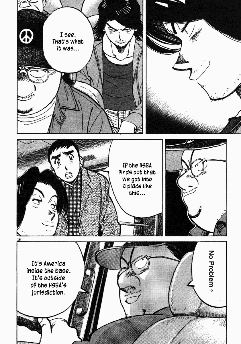 Last Inning chapter 58 page 16