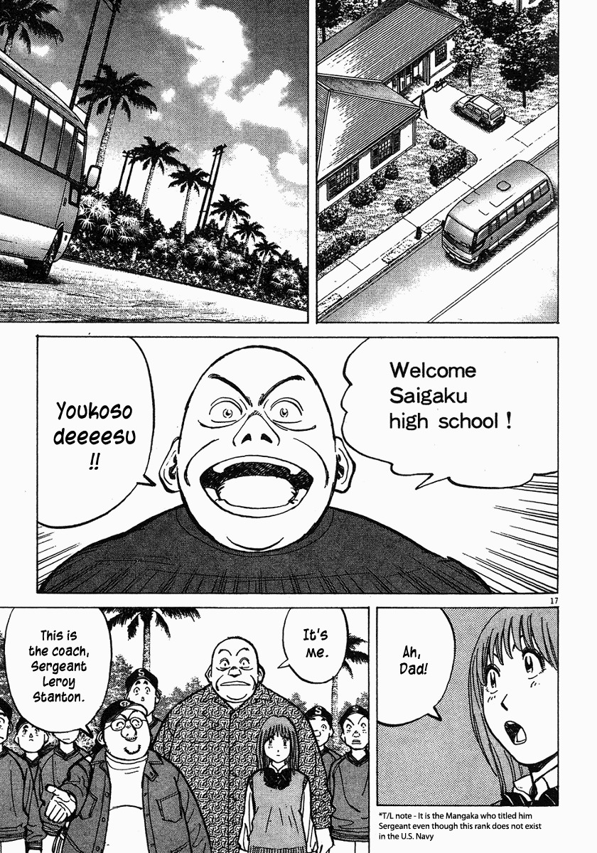 Last Inning chapter 58 page 17