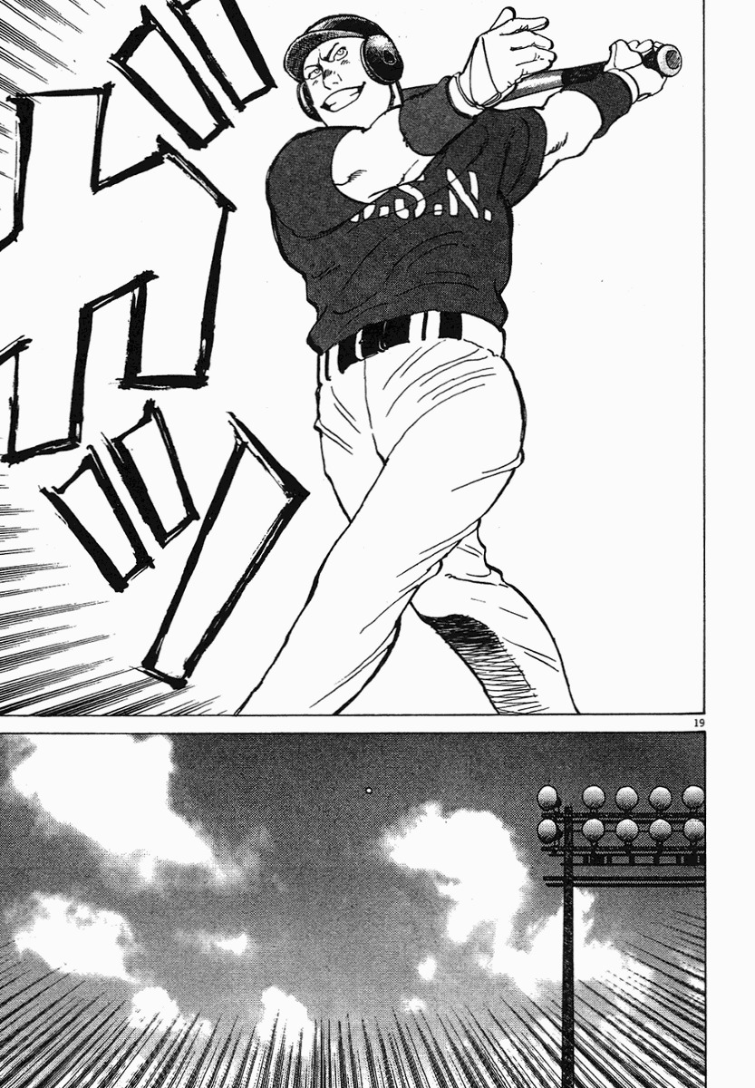 Last Inning chapter 58 page 19