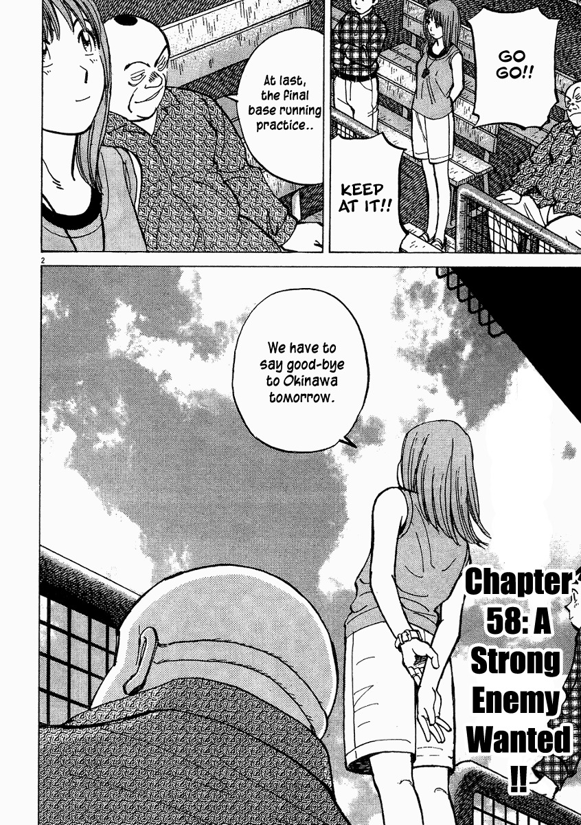 Last Inning chapter 58 page 2