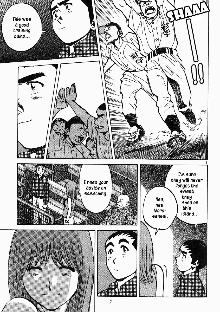 Last Inning chapter 58 page 3