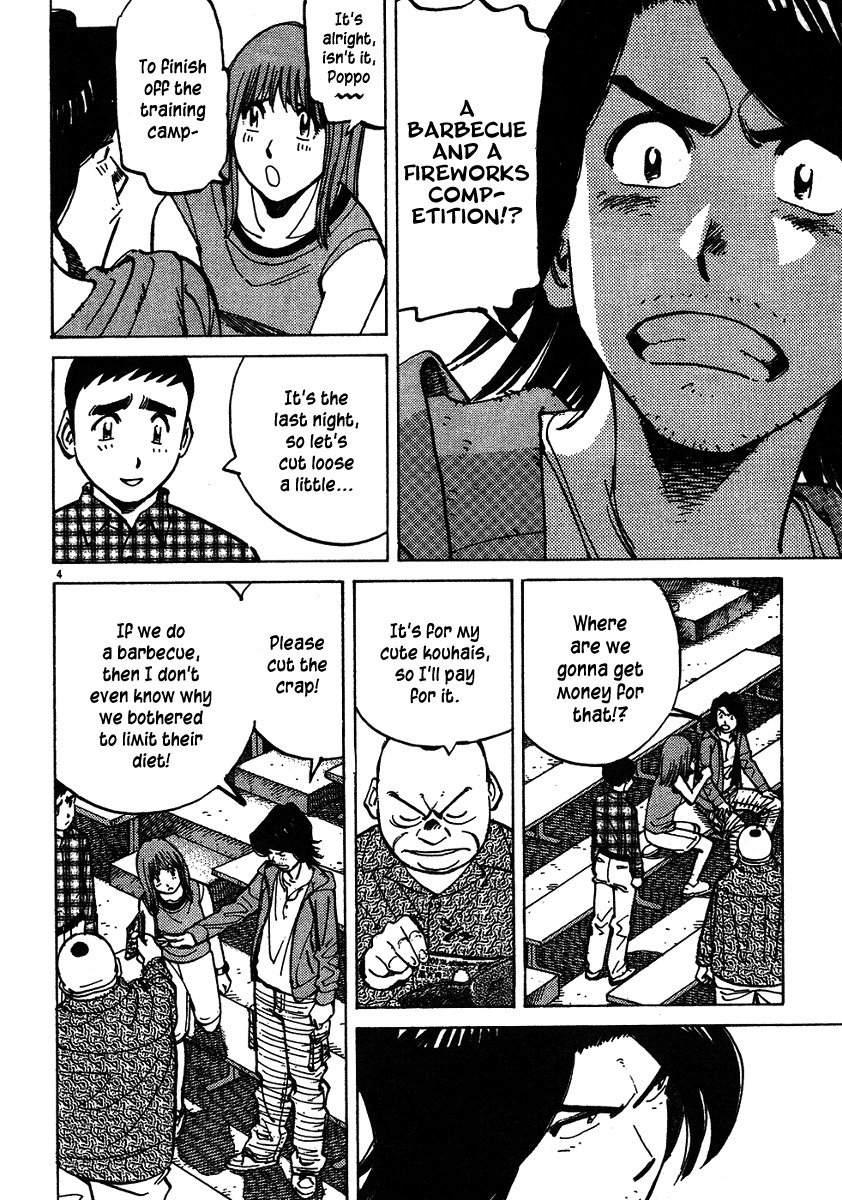 Last Inning chapter 58 page 4