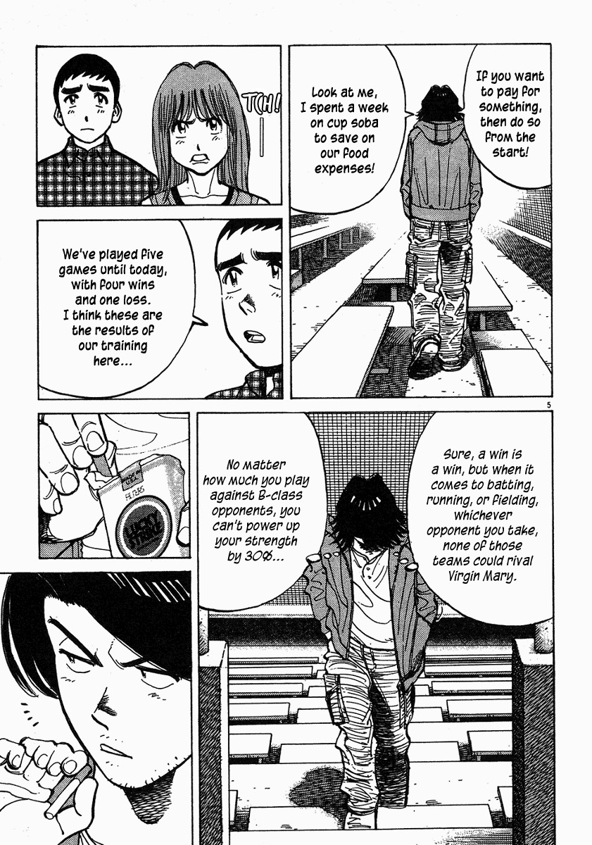 Last Inning chapter 58 page 5