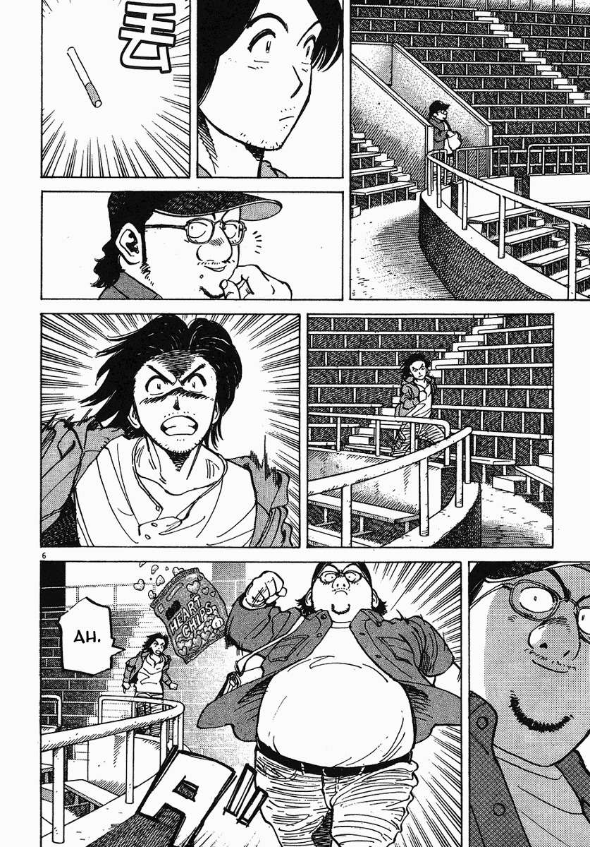 Last Inning chapter 58 page 6