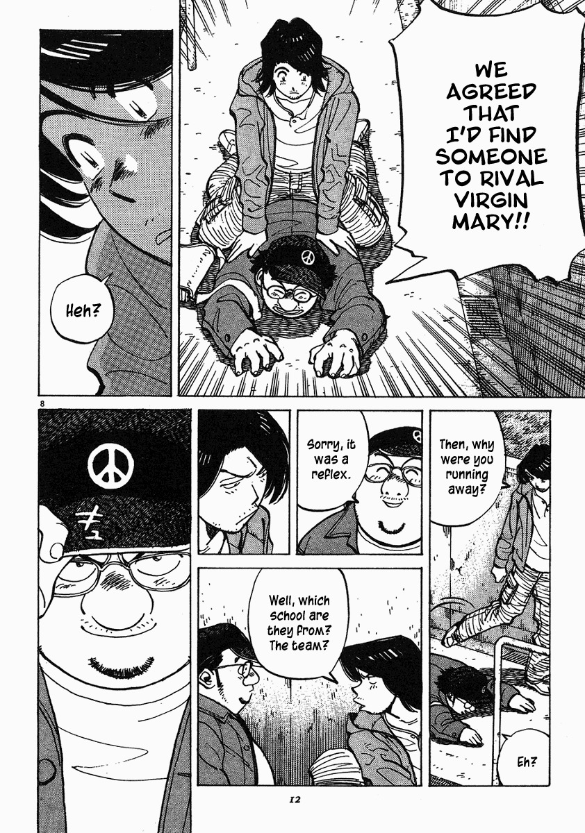 Last Inning chapter 58 page 8