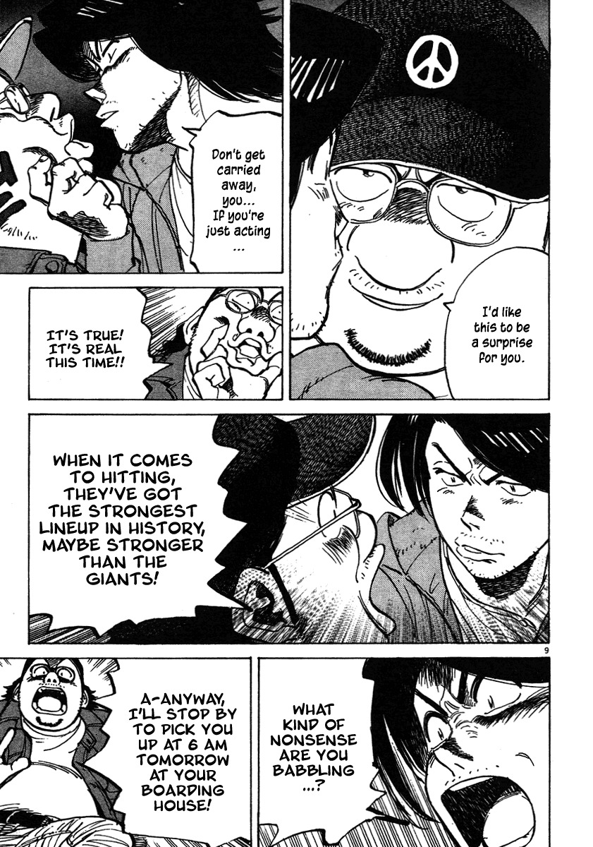 Last Inning chapter 58 page 9