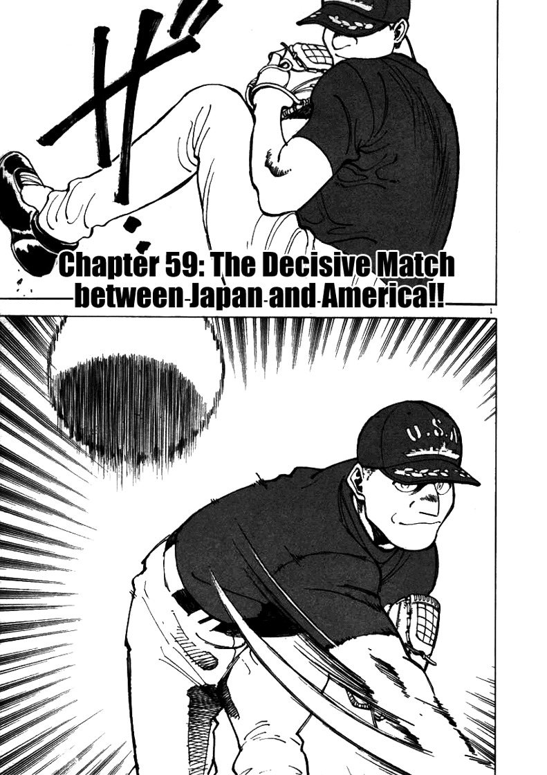 Last Inning chapter 59 page 1