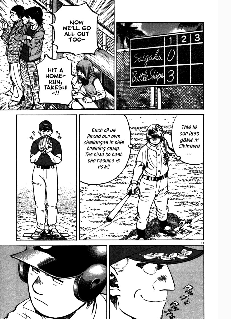 Last Inning chapter 59 page 11