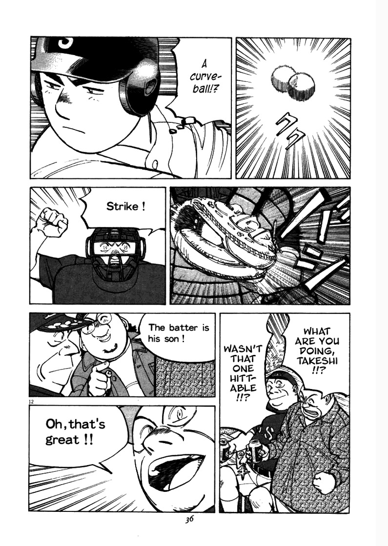 Last Inning chapter 59 page 12