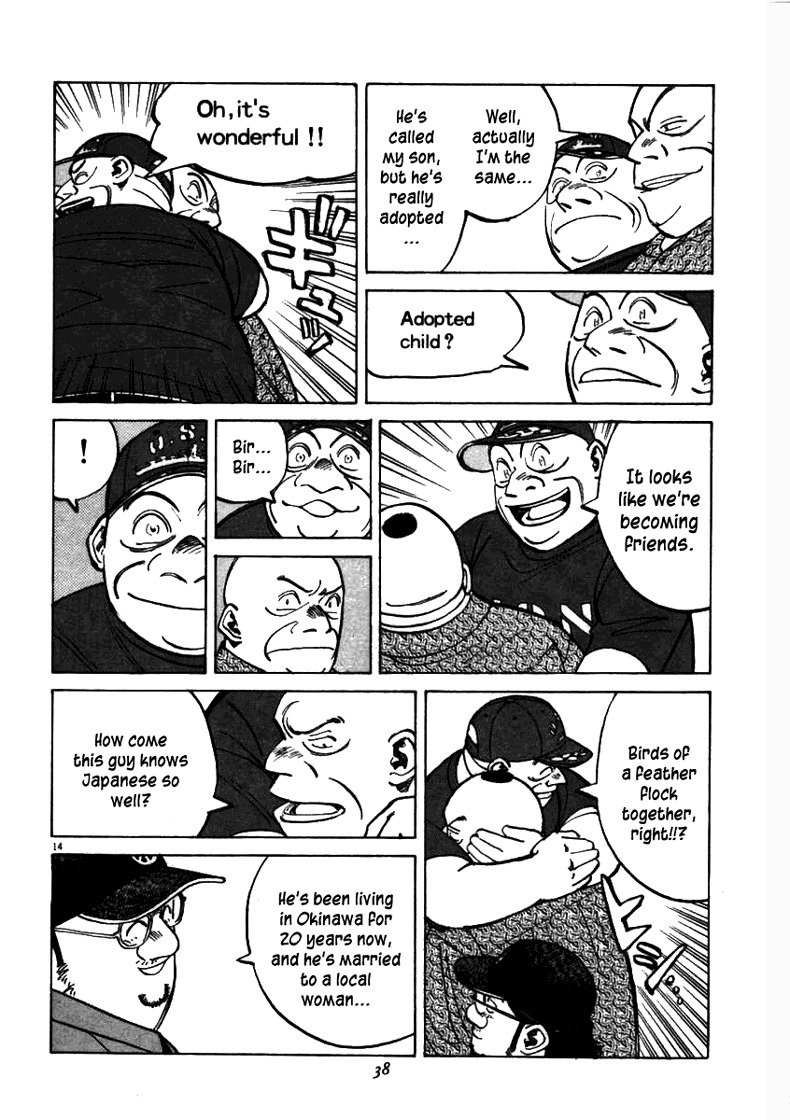 Last Inning chapter 59 page 14