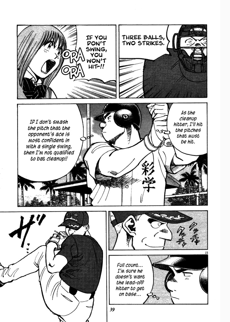 Last Inning chapter 59 page 15