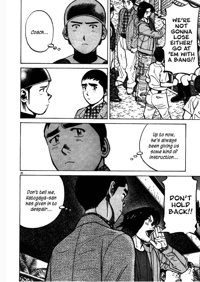 Last Inning chapter 59 page 20