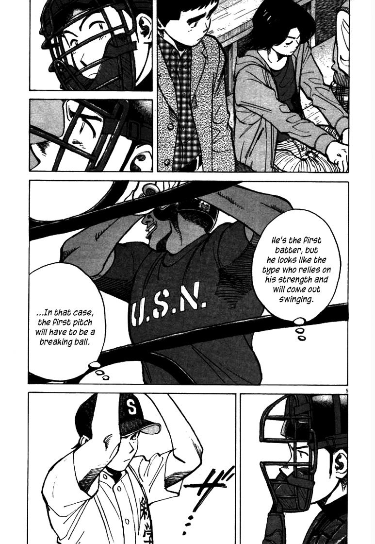 Last Inning chapter 59 page 5