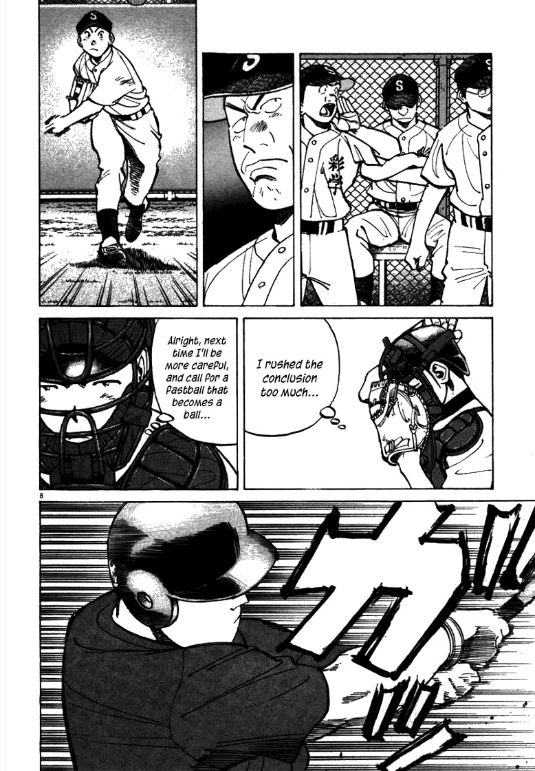 Last Inning chapter 59 page 8