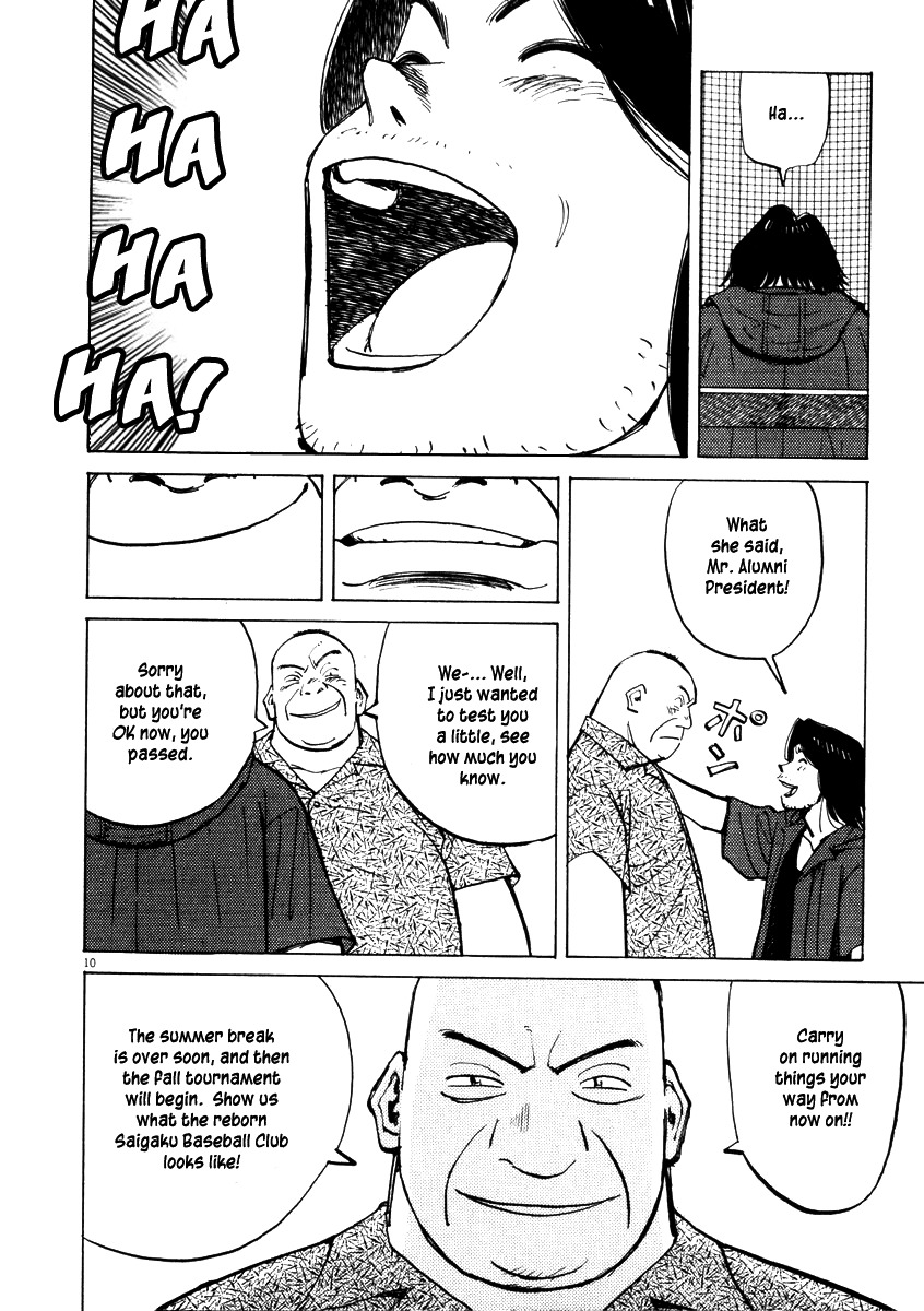 Last Inning chapter 6 page 10