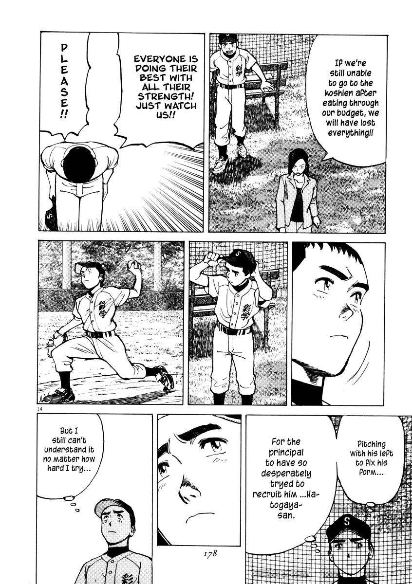 Last Inning chapter 6 page 14