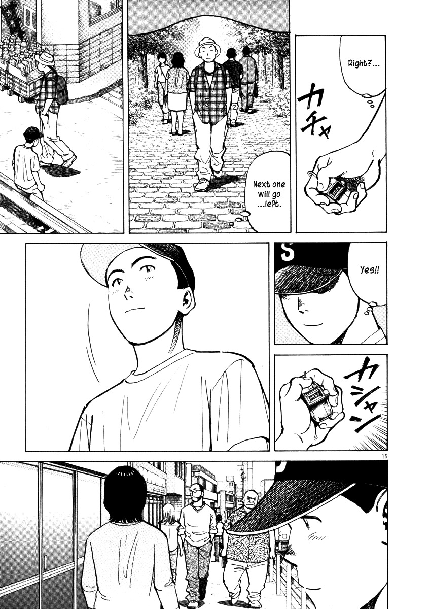 Last Inning chapter 6 page 15