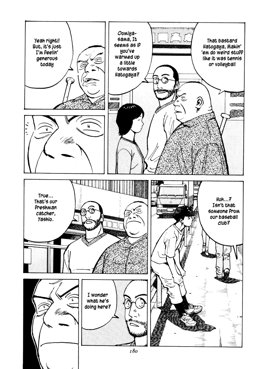 Last Inning chapter 6 page 16