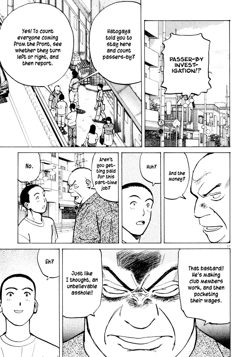 Last Inning chapter 6 page 17