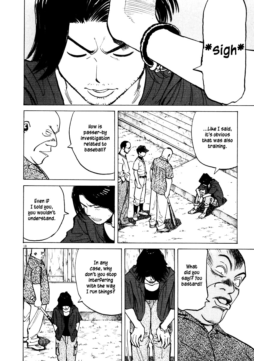 Last Inning chapter 6 page 18