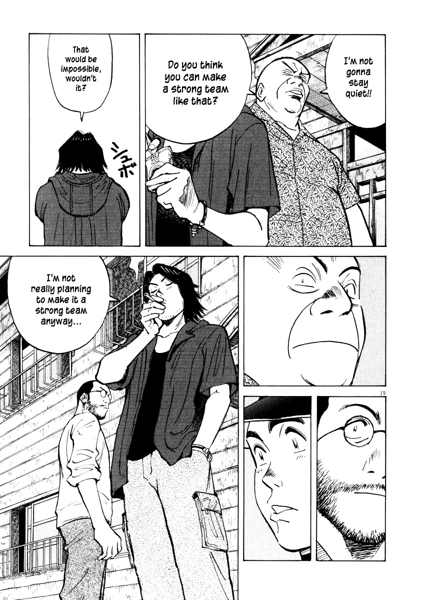 Last Inning chapter 6 page 19