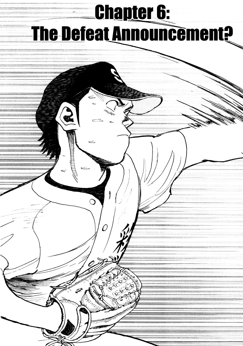 Last Inning chapter 6 page 2